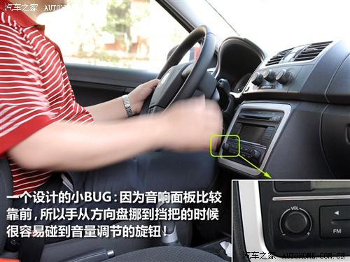 汽車之家 上海大眾斯柯達(dá) 晶銳 1.4l 手動(dòng)晶靈版