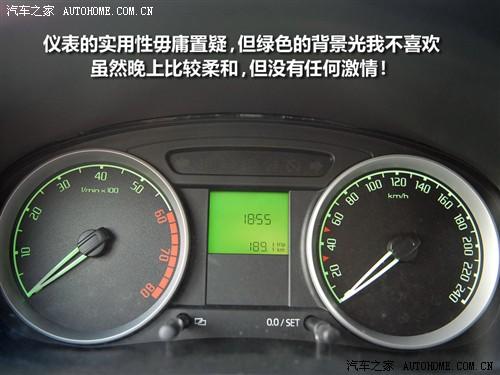 汽車之家 上海大眾斯柯達(dá) 晶銳 1.4l 手動(dòng)晶靈版