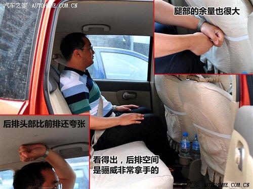 拉人載物視需而定 四款實用時尚兩廂車 汽車之家 拉人載物視需而定 四款實用時尚兩廂車 汽車之家