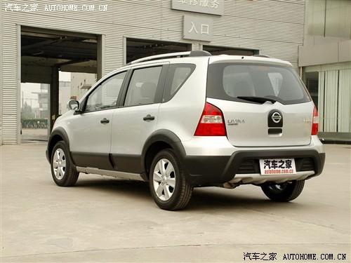 汽車之家 東風日產(chǎn) 驪威 1.6 手動勁銳智能版