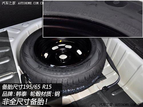 細(xì)節(jié)橫評(píng) 幾款緊湊型車備胎情況調(diào)查 汽車之家 細(xì)節(jié)橫評(píng) 幾款緊湊型車備胎情況調(diào)查 汽車之家