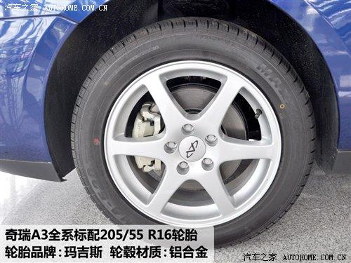 細(xì)節(jié)橫評(píng) 幾款緊湊型車備胎情況調(diào)查 汽車之家 細(xì)節(jié)橫評(píng) 幾款緊湊型車備胎情況調(diào)查 汽車之家