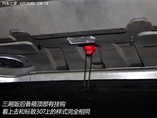 細(xì)節(jié)橫評(píng) 幾款緊湊型車備胎情況調(diào)查 汽車之家 細(xì)節(jié)橫評(píng) 幾款緊湊型車備胎情況調(diào)查 汽車之家