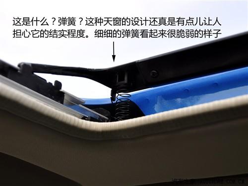 汽車之家 長豐汽車 獵豹cs7 藝術(shù)版 2.0 手動豪華 4wd