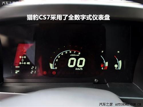 汽車之家 長豐汽車 獵豹cs7 藝術(shù)版 2.0 手動豪華 4wd