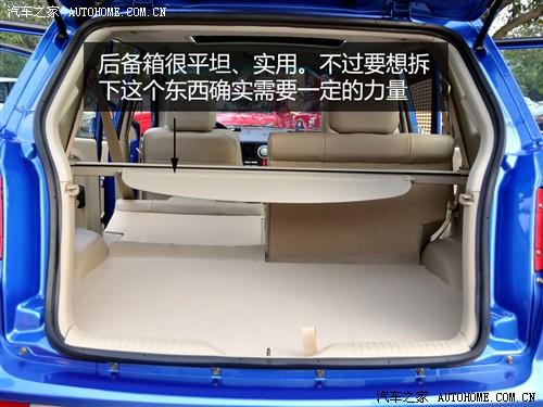 汽車之家 長豐汽車 獵豹cs7 藝術(shù)版 2.0 手動豪華 4wd