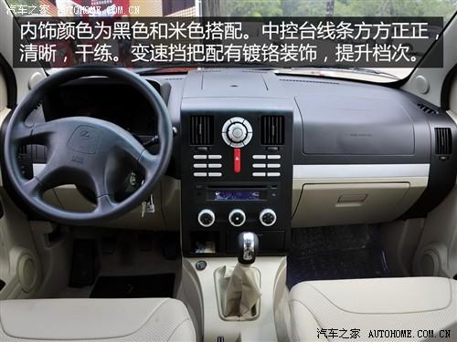 汽車之家 長豐汽車 獵豹cs7 藝術(shù)版 2.0 手動豪華 4wd