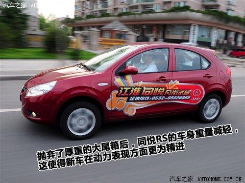 �����w�(y��n)�Ɏ������IСԇ1.3Lͬ��RS ��܇֮��