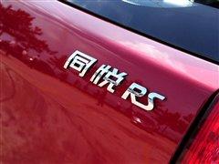 �����w�(y��n)�Ɏ������IСԇ1.3Lͬ��RS ��܇֮��