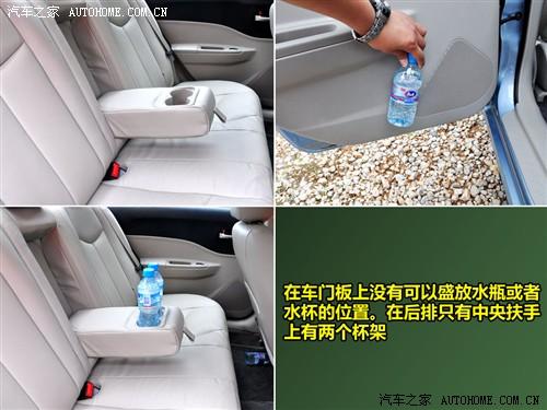 汽車之家 一汽奔騰 奔騰b50 mt豪華型