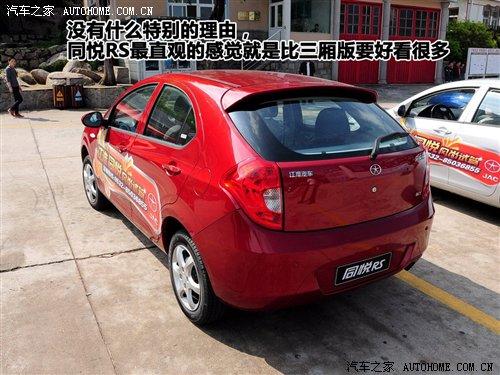 �����w�(y��n)�Ɏ������IСԇ1.3Lͬ��RS ��܇֮��