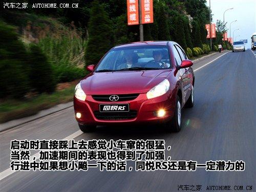 �����w�(y��n)�Ɏ������IСԇ1.3Lͬ��RS ��܇֮��