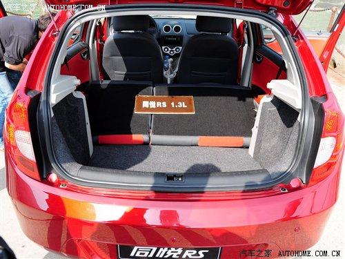 �����w�(y��n)�Ɏ������IСԇ1.3Lͬ��RS ��܇֮��