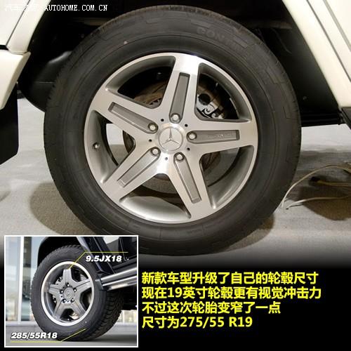 汽車(chē)之家 進(jìn)口奔馳 奔馳g級(jí) g55 amg