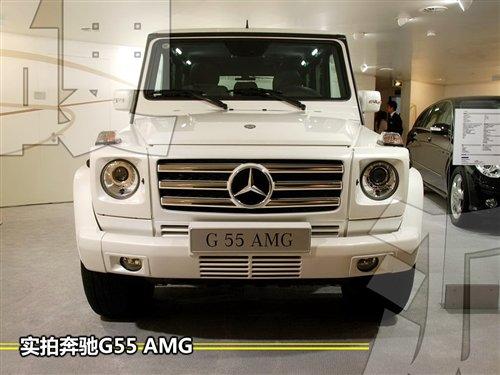 越野硬漢小換裝 實(shí)拍奔馳G55 AMG小改款 汽車(chē)之家 越野硬漢小換裝 實(shí)拍奔馳G55 AMG小改款 汽車(chē)之家