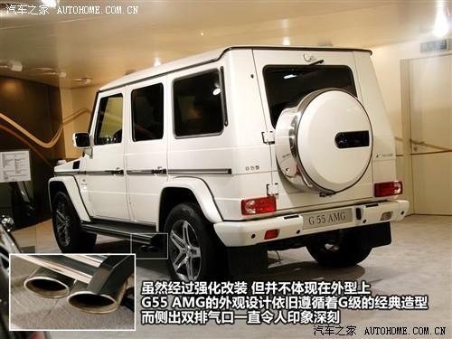 汽車(chē)之家 進(jìn)口奔馳 奔馳g級(jí) g55 amg