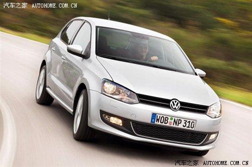 創(chuàng)立新標(biāo)準——試駕大眾全新一代POLO 汽車之家 創(chuàng)立新標(biāo)準——試駕大眾全新一代POLO 汽車之家