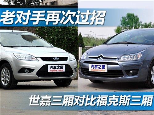 ό(du)ٴ^ VS˹ ܇֮