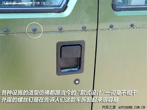 汽車之家 北京汽車 勇士 08款 基本型