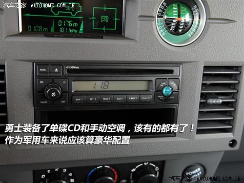 汽車之家 北京汽車 勇士 08款 基本型