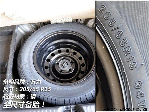 細節(jié)橫評 10款主流中型車備胎情況調查 汽車之家 細節(jié)橫評 10款主流中型車備胎情況調查 汽車之家