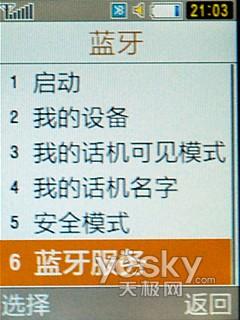 Ј߻ ֙C(j)W239u(png)y(bo)