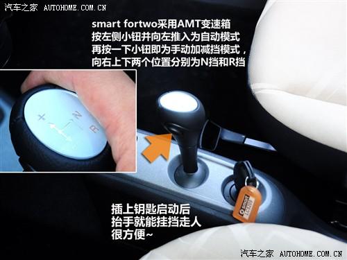 汽車之家 精靈smart smart fortwo mhd 敞篷 標(biāo)準(zhǔn)版