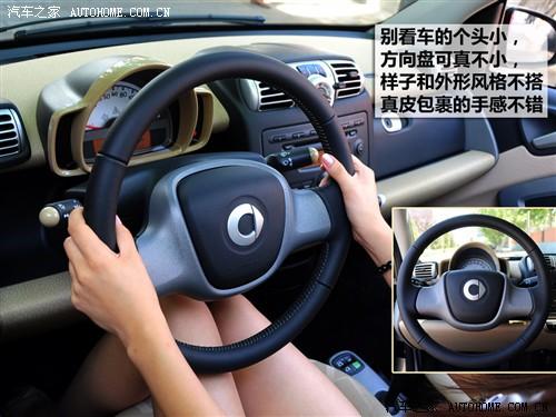 汽車之家 精靈smart smart fortwo mhd 敞篷 標(biāo)準(zhǔn)版