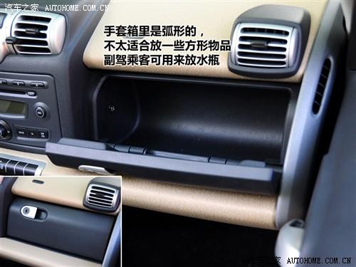 汽車之家 精靈smart smart fortwo mhd 敞篷 標(biāo)準(zhǔn)版