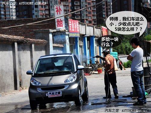 ͐(i)С oB(ti)w(yn)`smart fortwo ܇(ch)֮