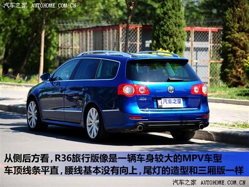 汽車之家 進口大眾 passat r36 variant 3.6 i fsi