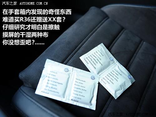 汽車之家 進口大眾 passat r36 variant 3.6 i fsi