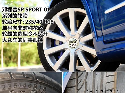 汽車之家 進口大眾 passat r36 variant 3.6 i fsi