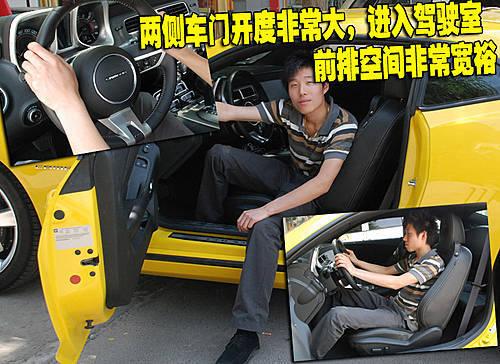 復(fù)古的美式美感 雪佛蘭Camaro內(nèi)飾詳解