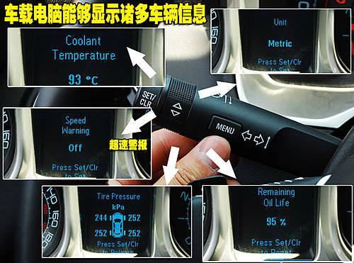 復(fù)古的美式美感 雪佛蘭Camaro內(nèi)飾詳解