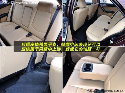 汽車之家 東風(fēng)悅達起亞 forte福瑞迪 09款 2.0 at top