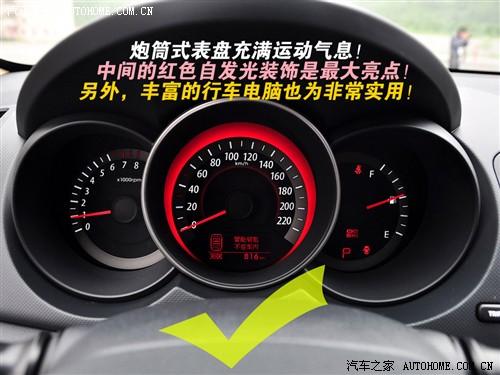 汽車之家 東風(fēng)悅達起亞 forte福瑞迪 09款 2.0 at top