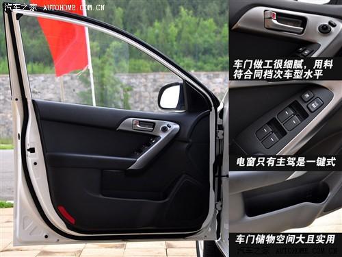 汽車之家 東風(fēng)悅達起亞 forte福瑞迪 09款 2.0 at top