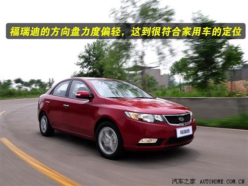 汽車之家 東風悅達起亞 forte福瑞迪 09款 2.0 at top