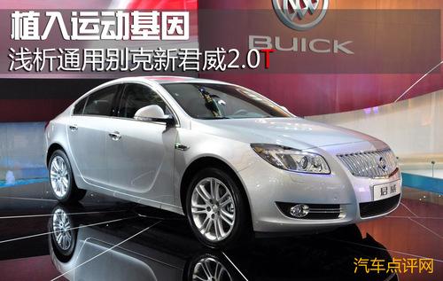 ֲ\ӻ\ͨÄe¾2.0T