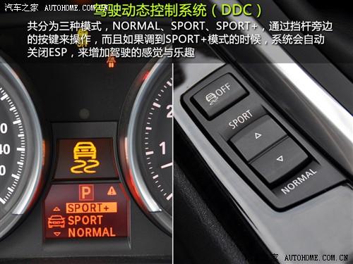 汽車之家 進口寶馬 寶馬z4 sdrive35i鋒尚型