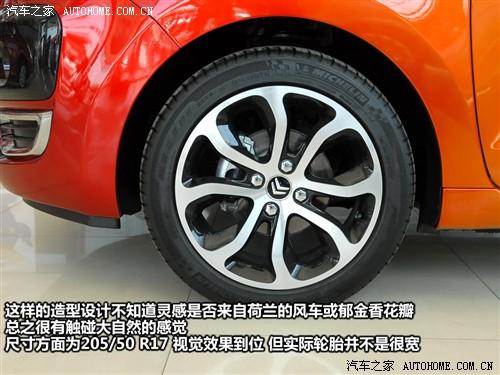 汽車之家 進口雪鐵龍 雪鐵龍c3畢加索 09款 基本型