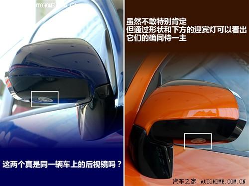 汽車之家 進口雪鐵龍 雪鐵龍c3畢加索 09款 基本型