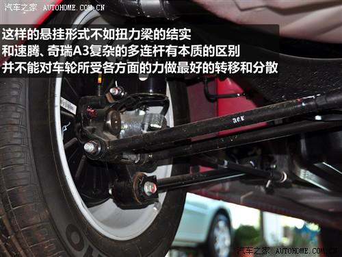 汽車之家 東風悅達起亞 賽拉圖 歐風 1.6 gl mt