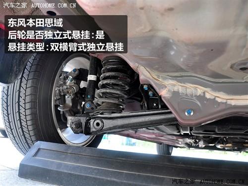 汽車之家 東風本田 思域 1.8 lxi手動經(jīng)典版