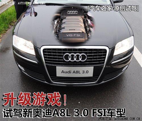 (j)Αԇ{ȫWA8L 3.0 FSI ܇֮