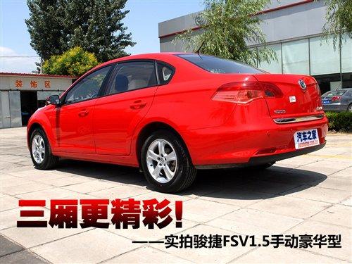 (sh)EFSV1.5A ܇֮