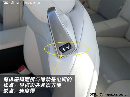 汽車之家 雷克薩斯 雷克薩斯is 300c