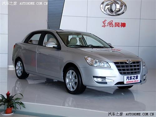 汽車之家 東風(fēng)汽車 風(fēng)神 09款 自動(dòng)豪華型