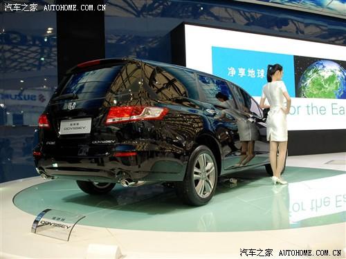 汽車之家 廣汽本田 奧德賽 09款 基本型